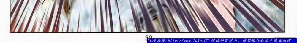 tuyệt thế vô song 2 chapter 59 58