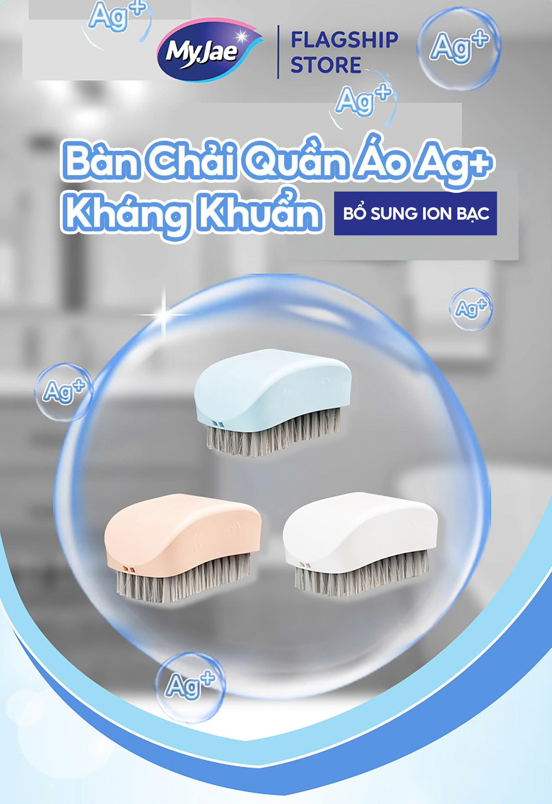 Bàn chải quần áo Ag+ Kháng khuẩn MyJae