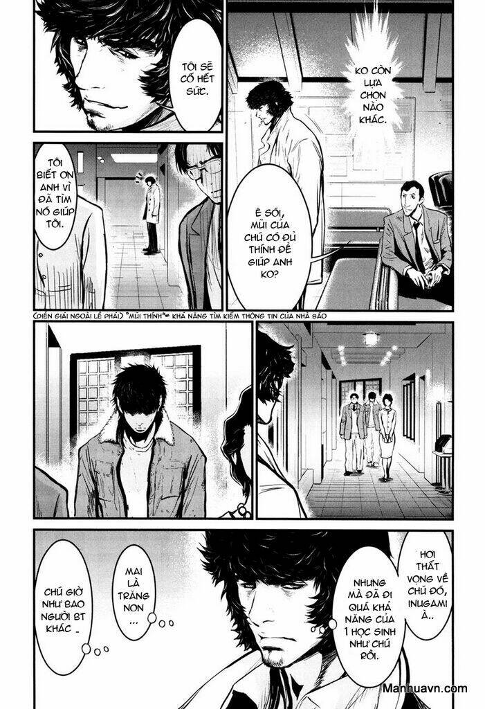 wolf guy - wolfen crest chapter 83 19