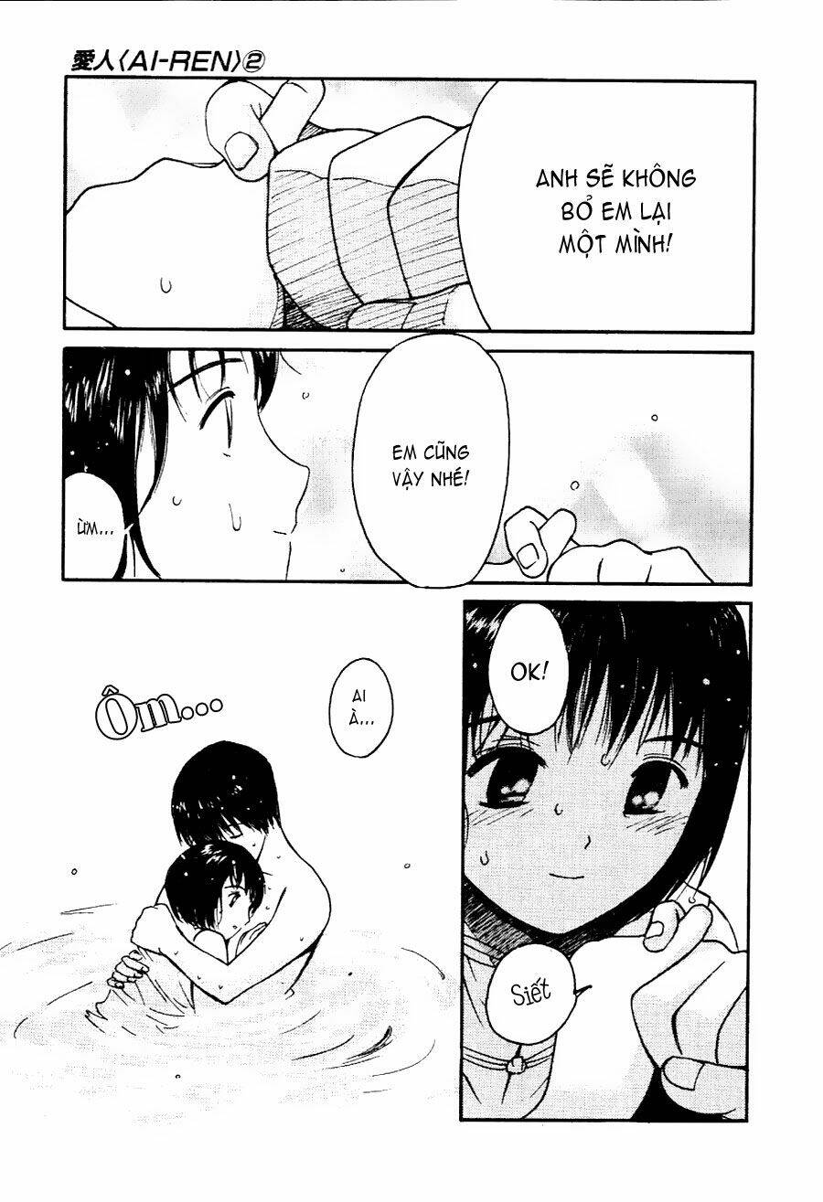 ai ren chapter 16 20