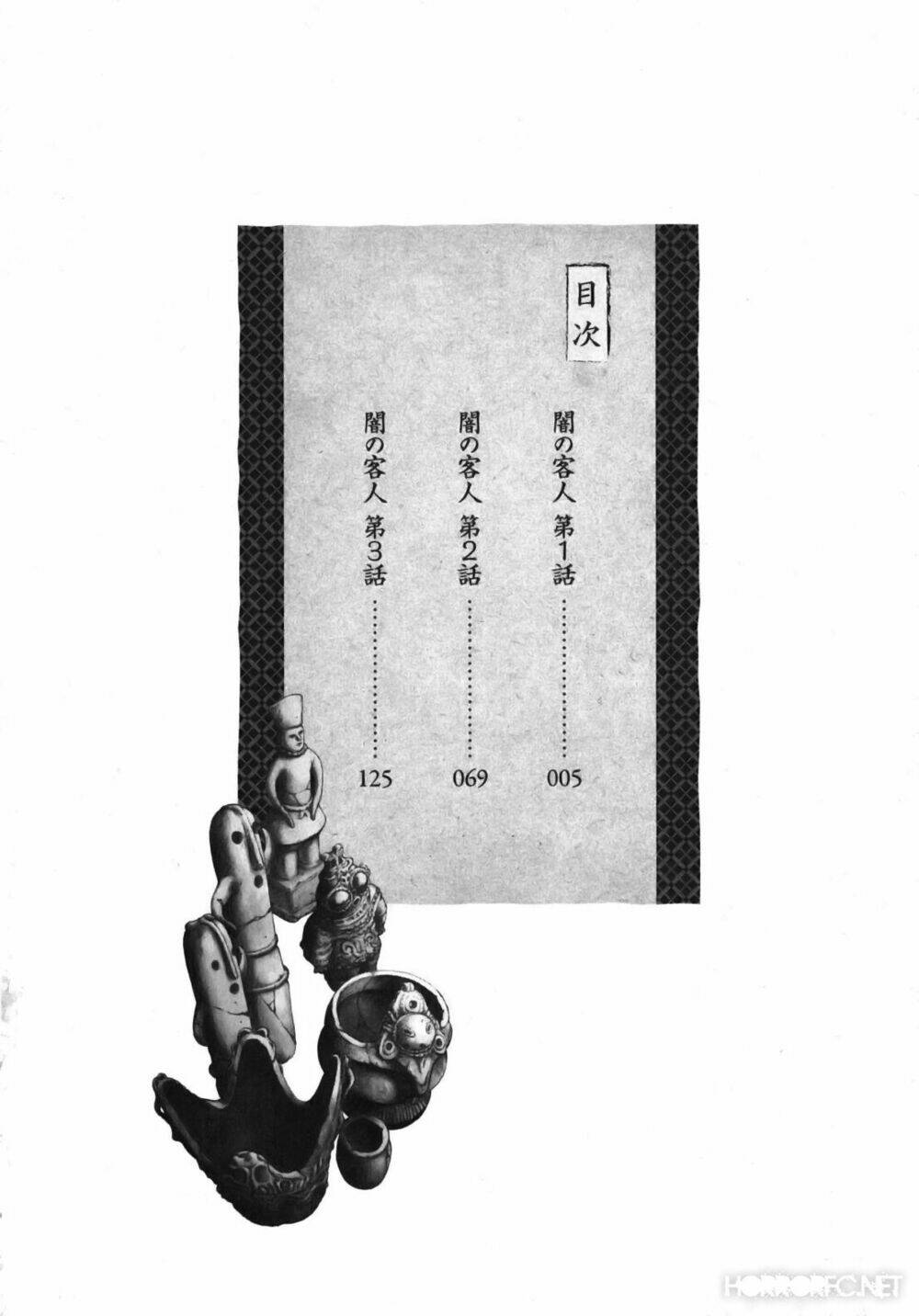 youkai hunter – yami no kyakujin chapter 1 7