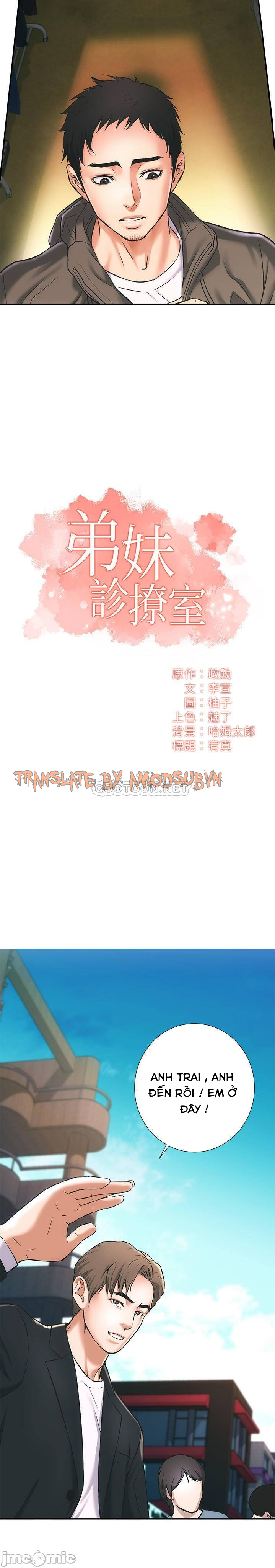 phẩm giá em dâu chapter 1 14