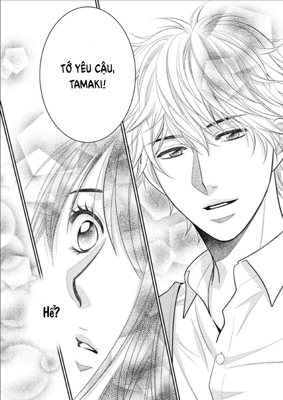 ano natsu chapter 8 31