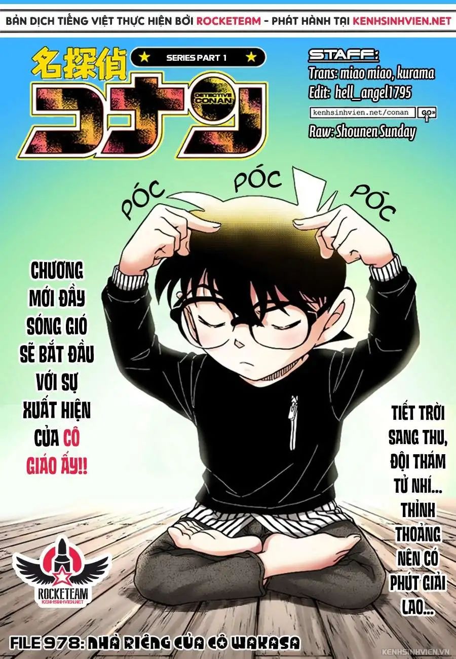 conan chapter 978 1