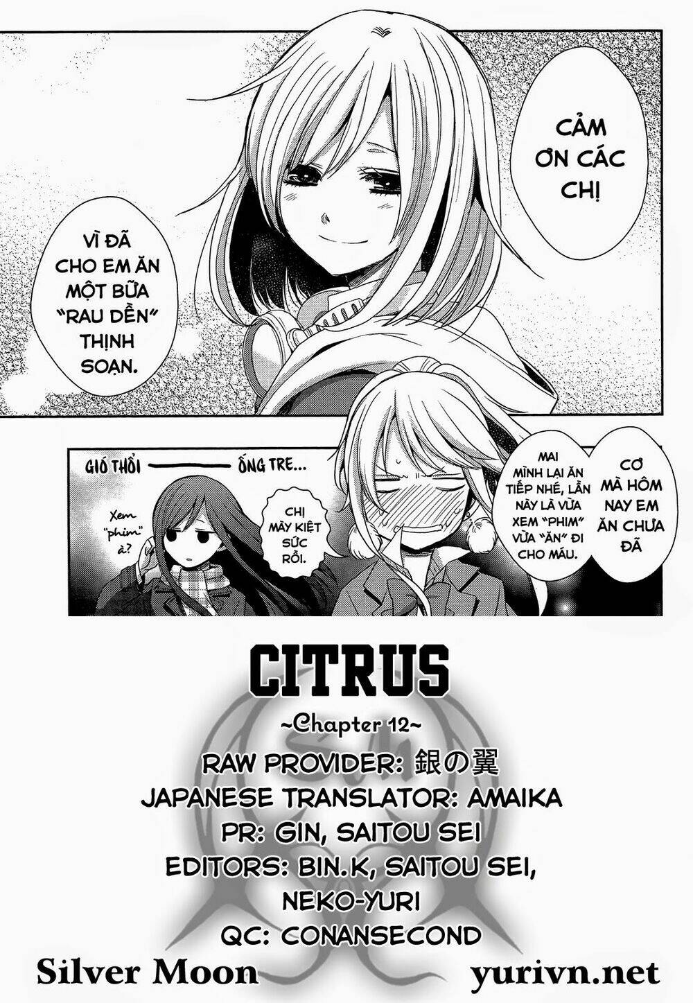 citrus (saburouta) chapter 12 38