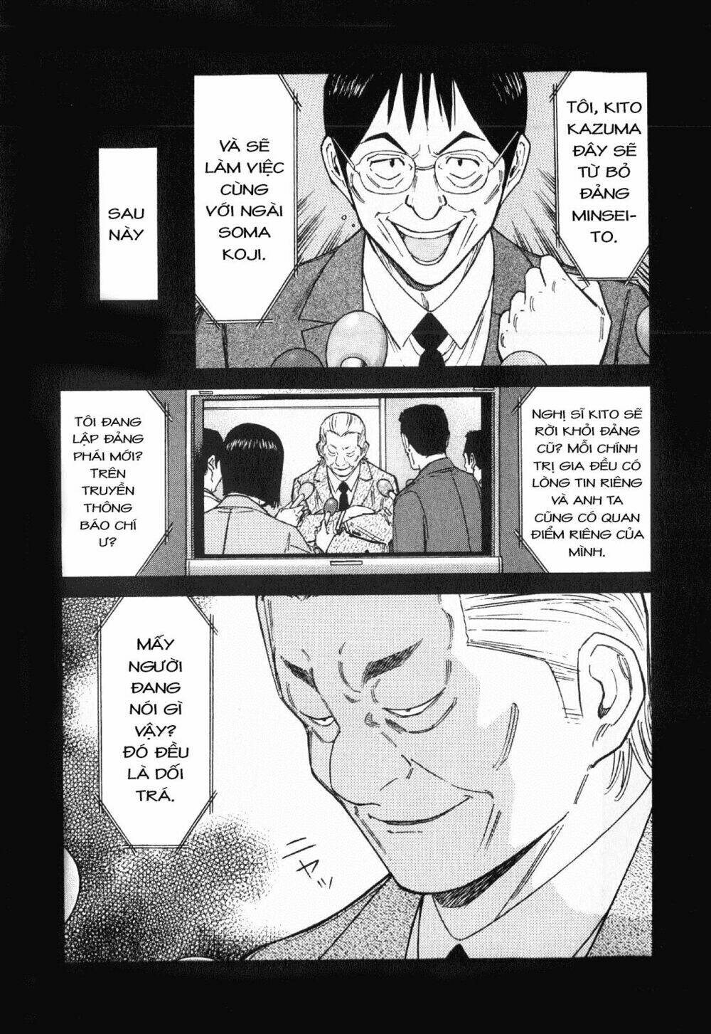 bartender chapter 115 6