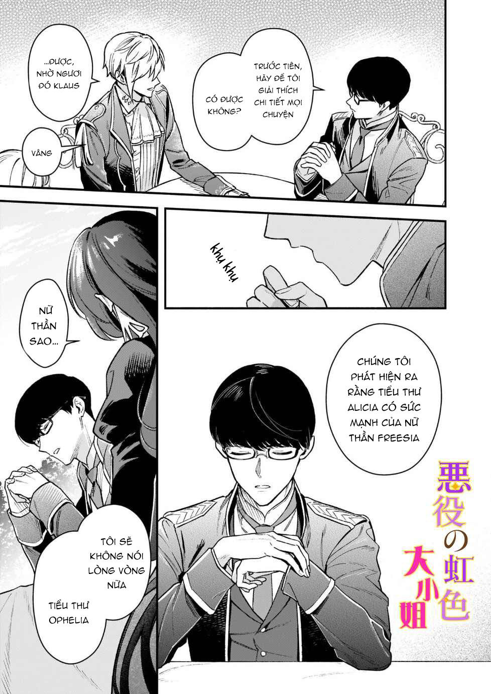 vai phản diện thì tệ lắm sao, đó không phải quan điểm của tôi chapter 13.1 8