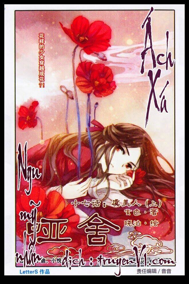 ách xá - yashe chapter 17.1 1