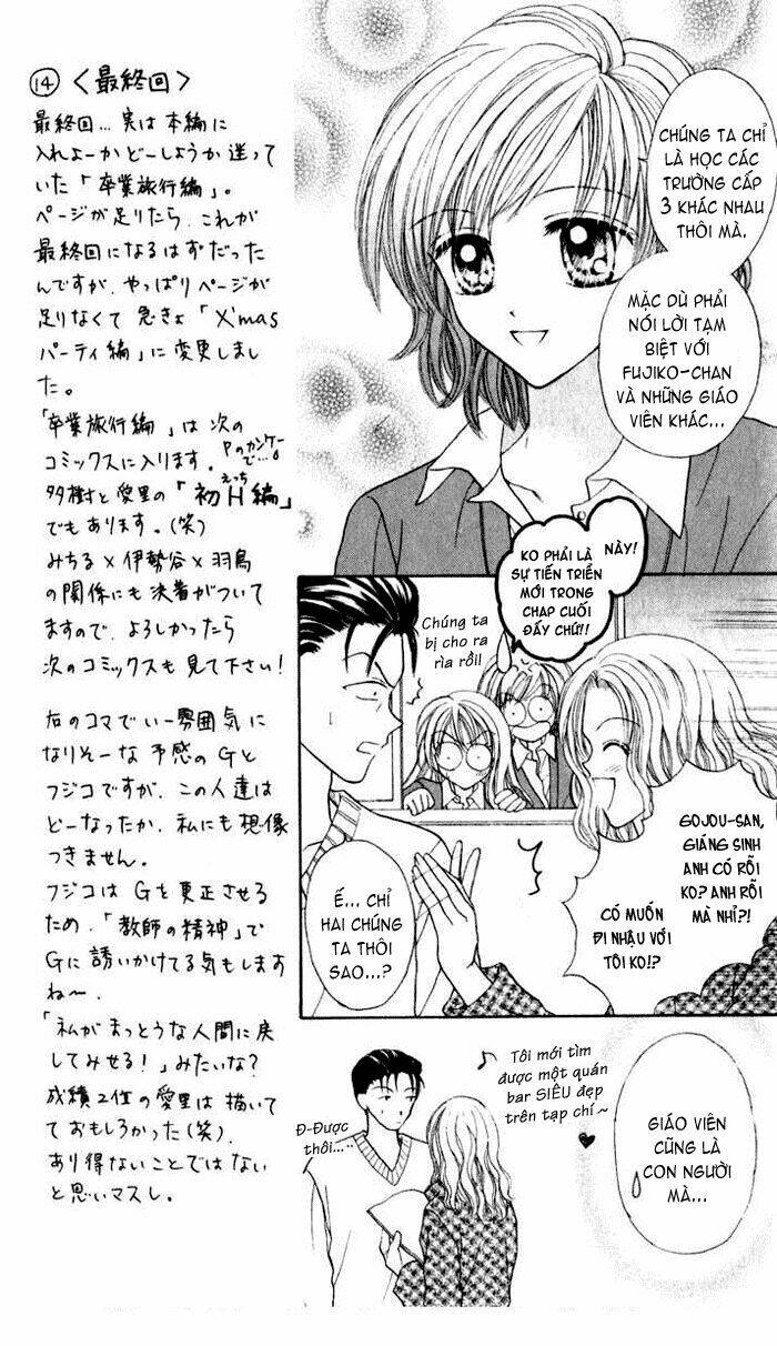 max lovely chapter 26 6