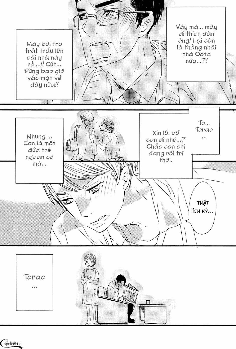 500-nen no itonami chapter 1 45