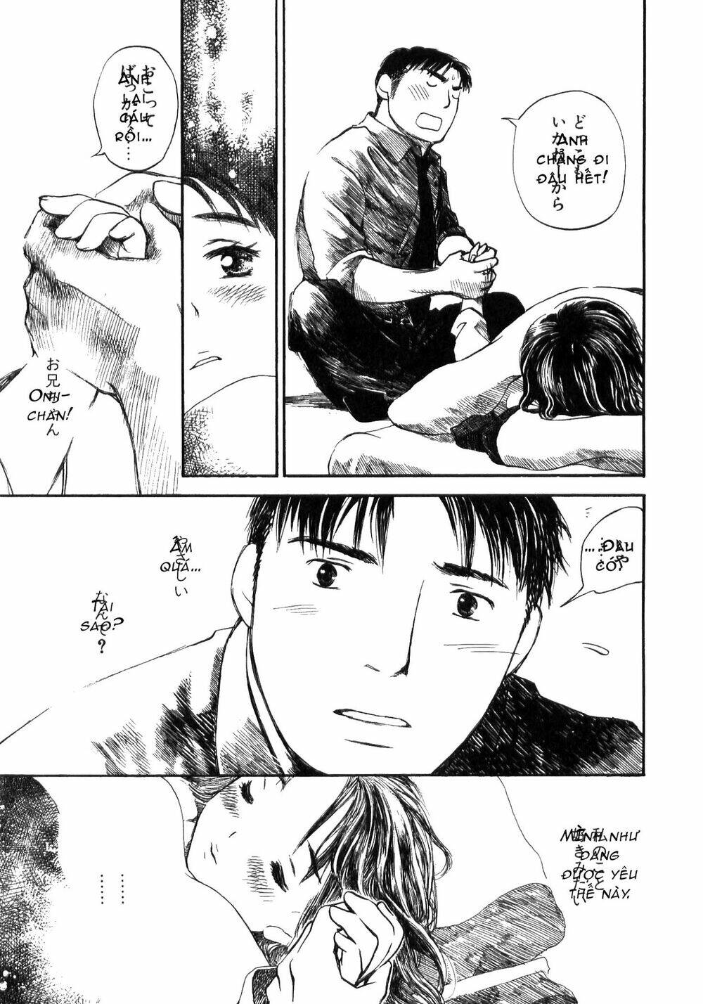 koi kaze chapter 18 23