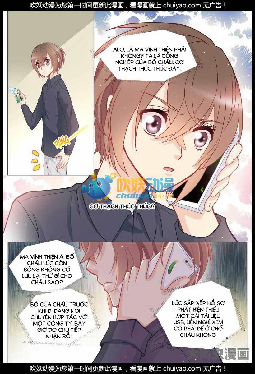 the stars are not luminous body chapter 5 5