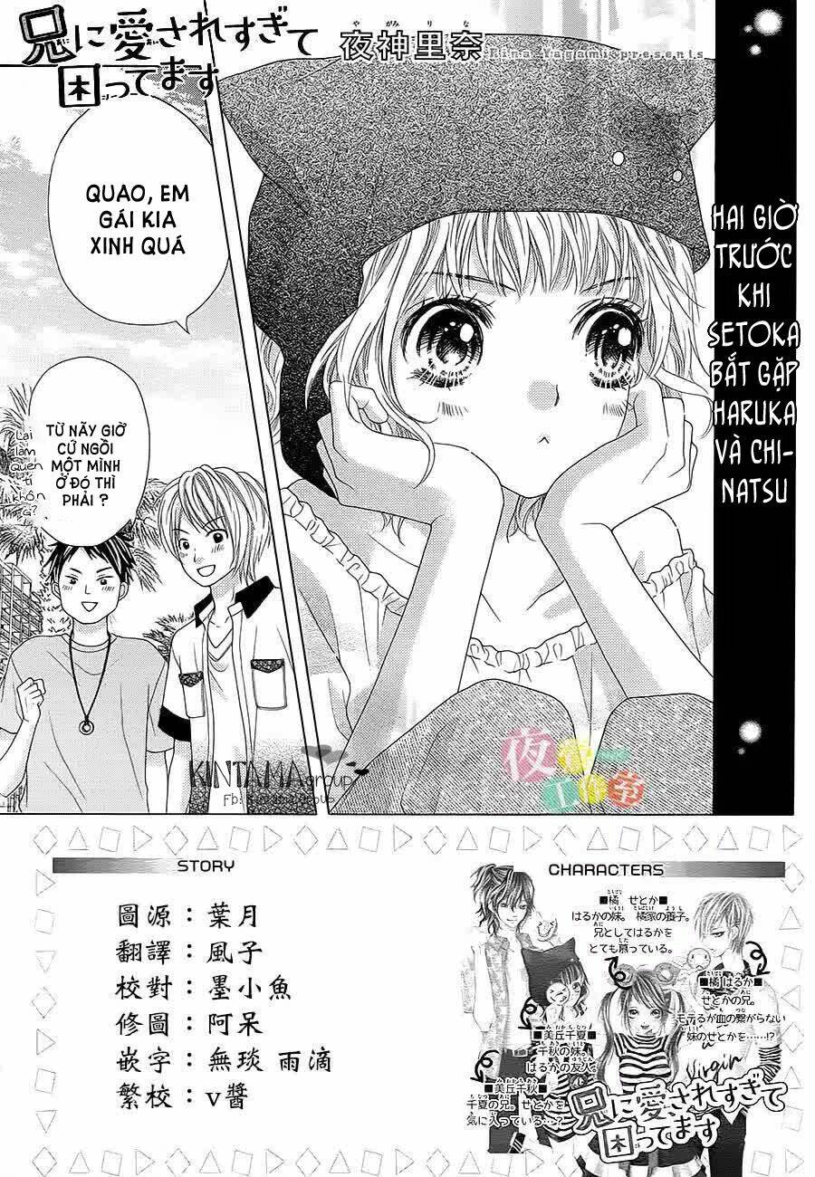 ani ni aisaresugite komattemasu chapter 8 2