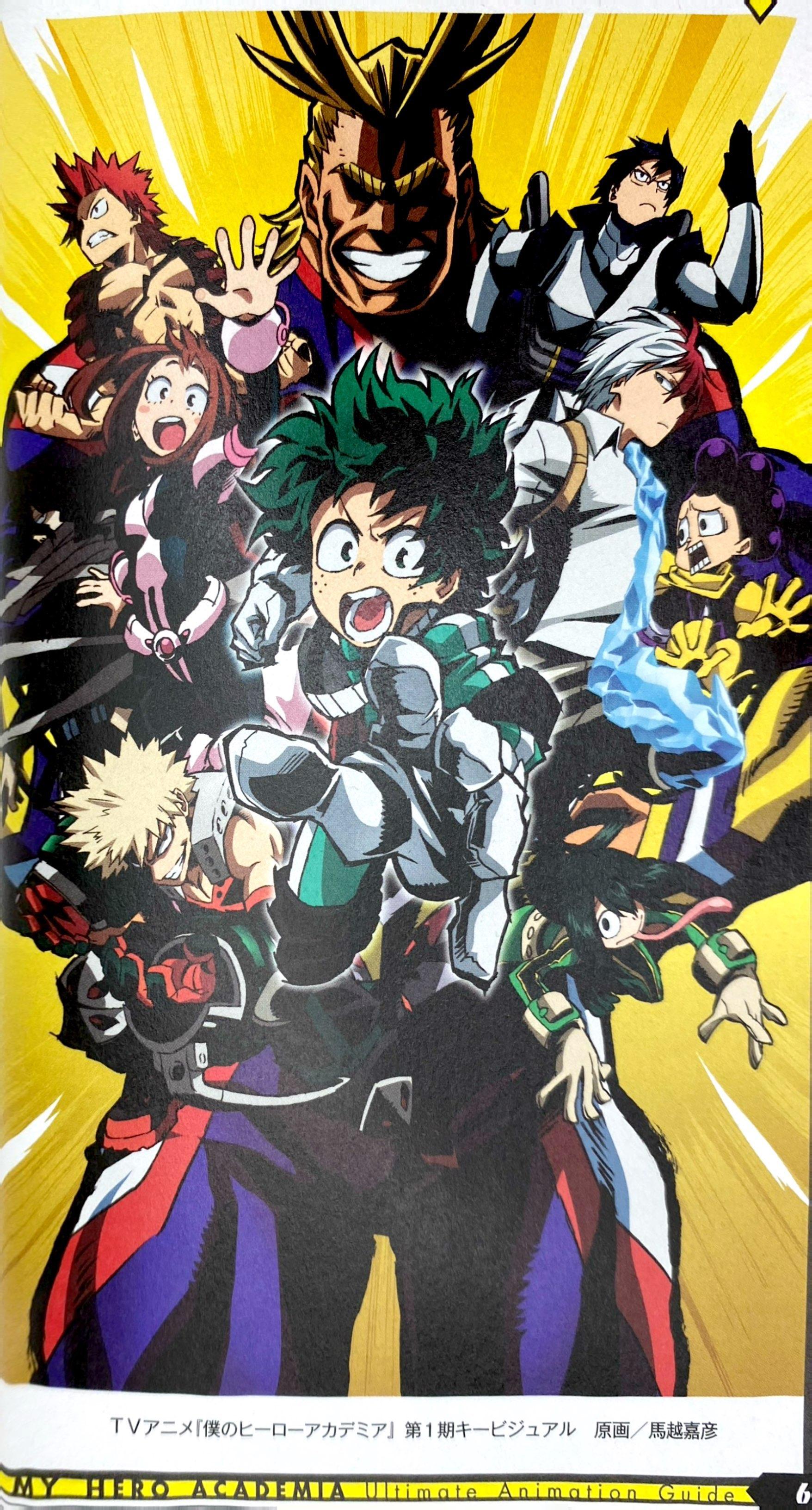 Sách ngoại văn: TVアニメ 僕のヒーローアカデミア 公式ガイドブック Ultimate Animation Guide - Tv Anime My Hero Academia Official Guide Book Ultimate Animation Guide