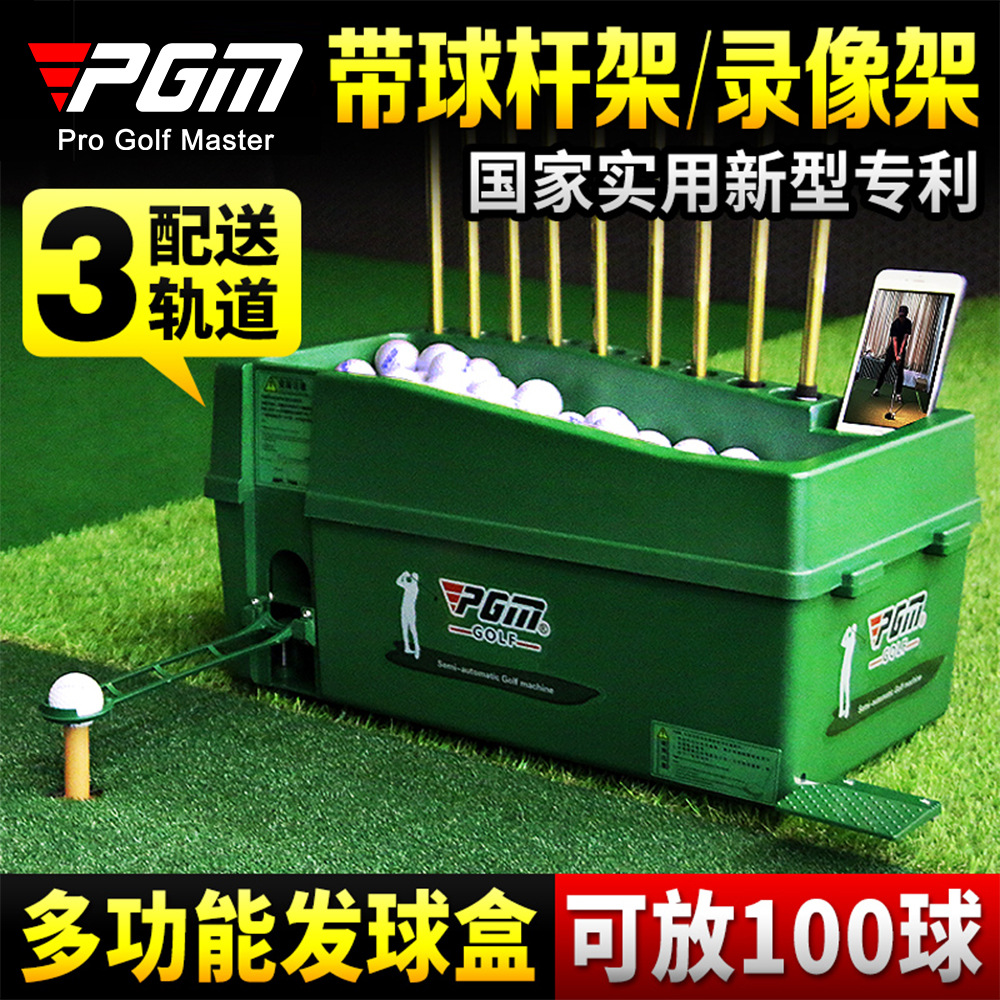 Máy nhả bóng golf  Model JQ012 chính hãng PGM Ball dispenser