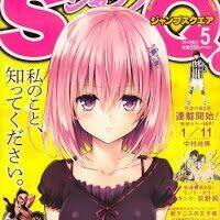 yaoguai mingdan chapter 78 1