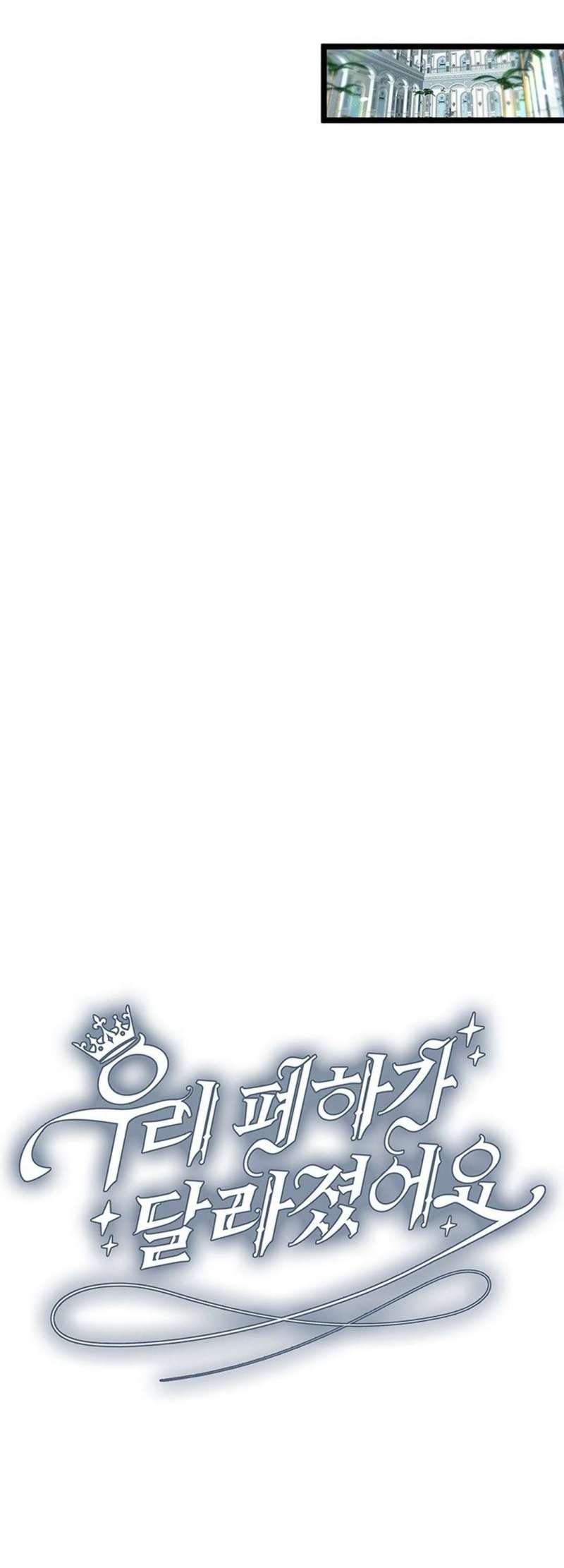 [ 18+ ] bệ hạ đã thay đổi rồi! chapter 18 35