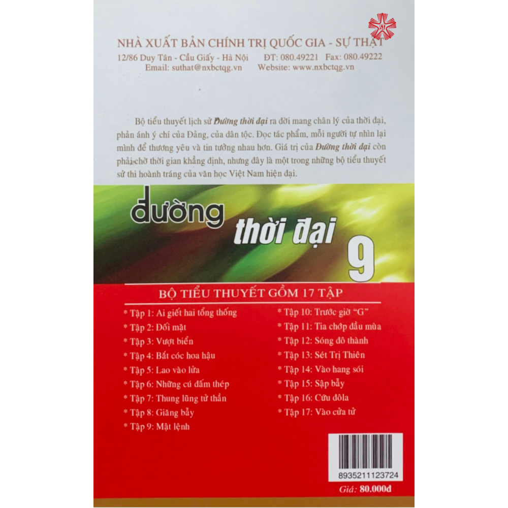 Đường thời đại 9 - Mật lệnh