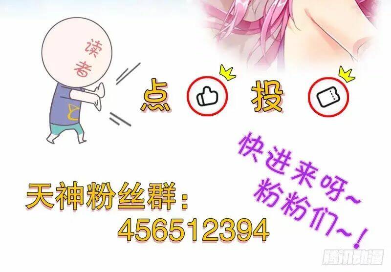 thiên thần quyết chapter 100 63