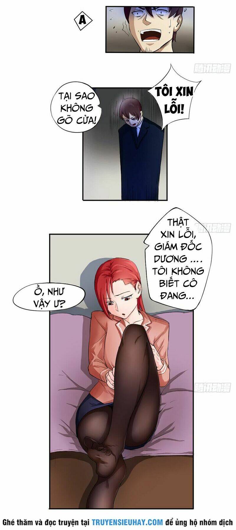 giả thị hắc ti nhạ đích họa chapter 2 7