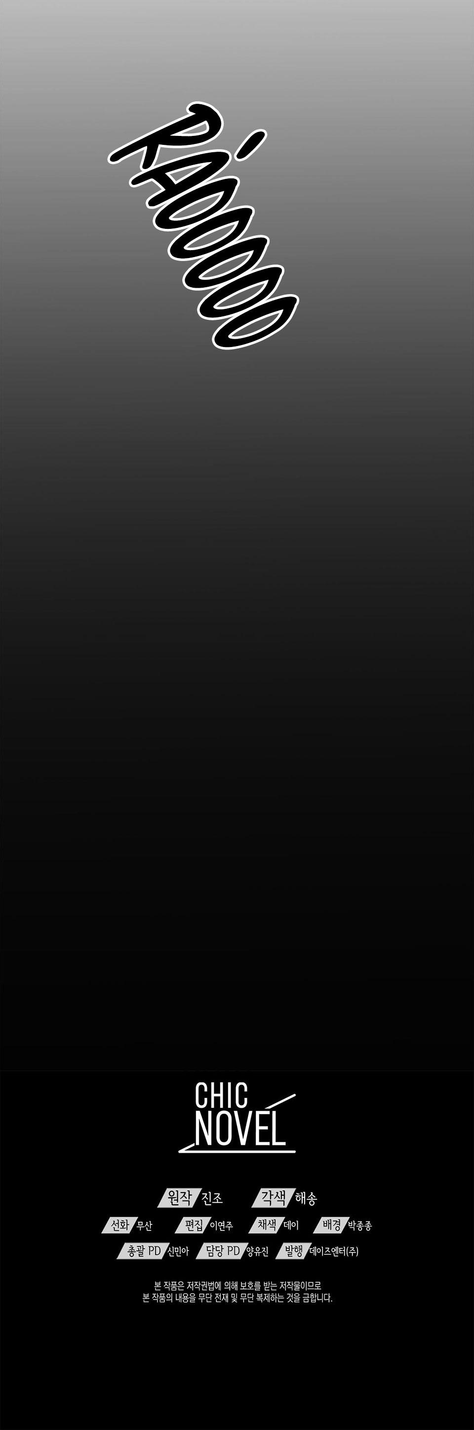 dấu vết của khoảng trống chapter 6 43