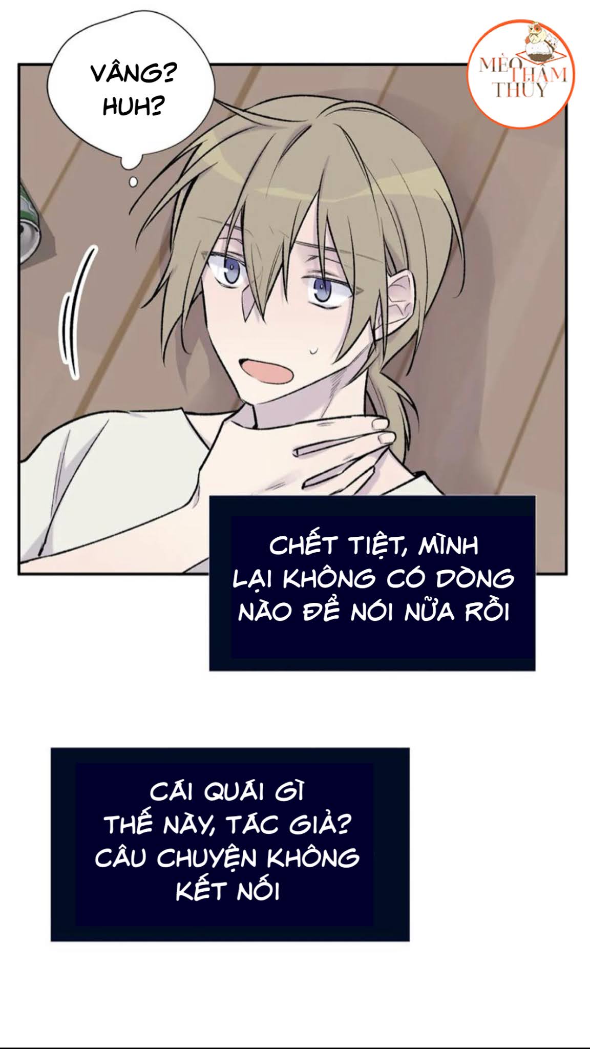 đừng viết nữa, tác giả thân mến! chapter 14 7