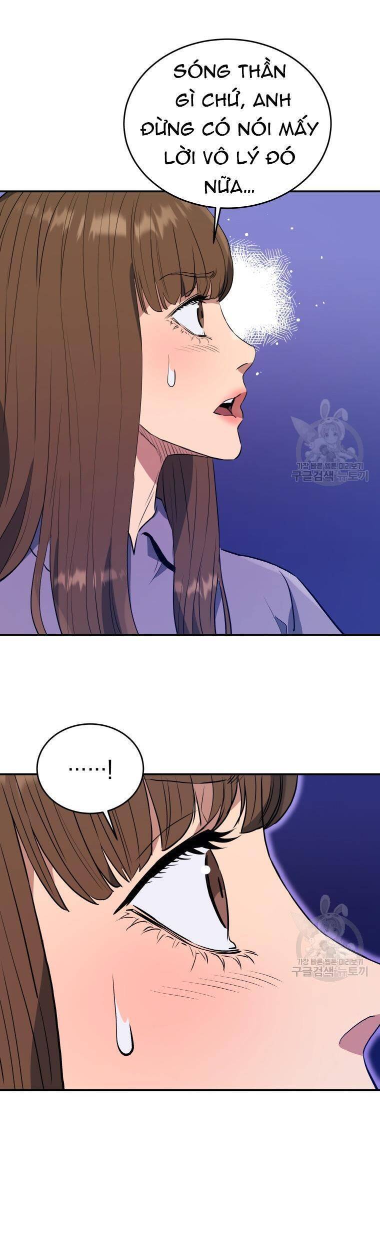 hệ thống oán hận của ta chapter 57 19