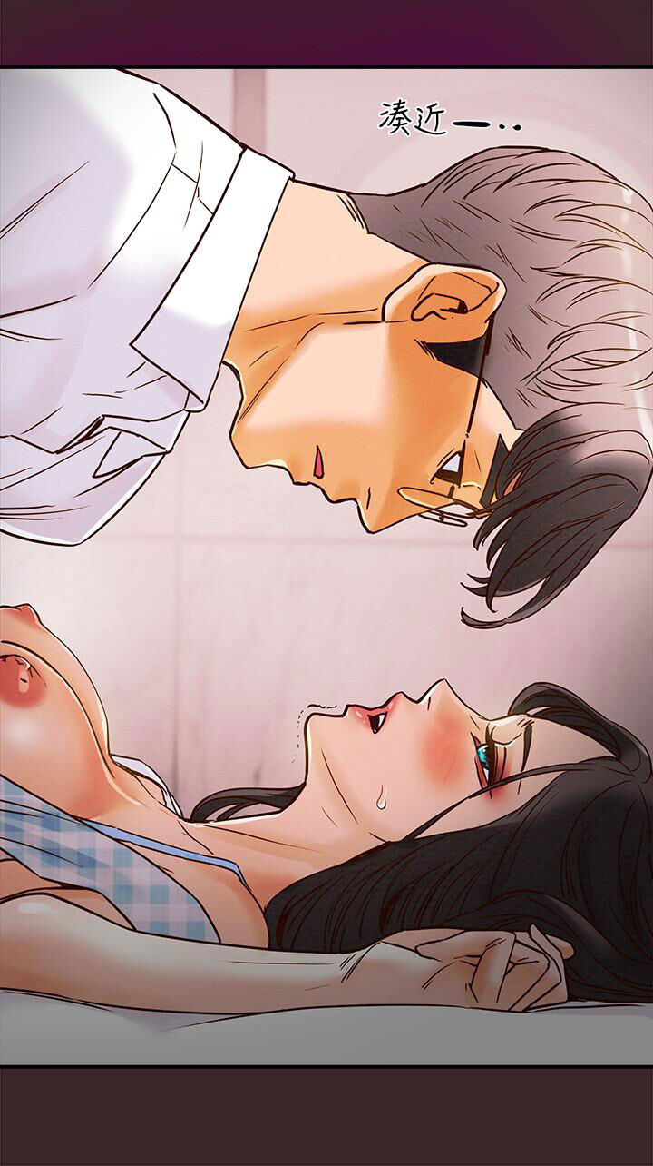 kế hoạch với em gái ngây thơ chapter 4.2 24