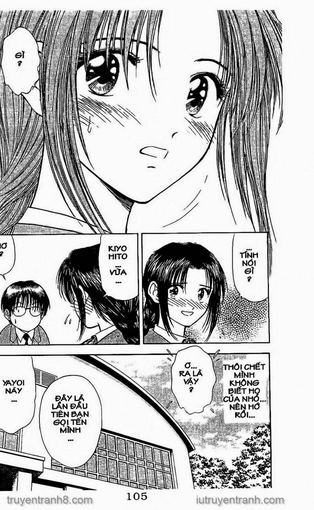 salad days chapter 55 14