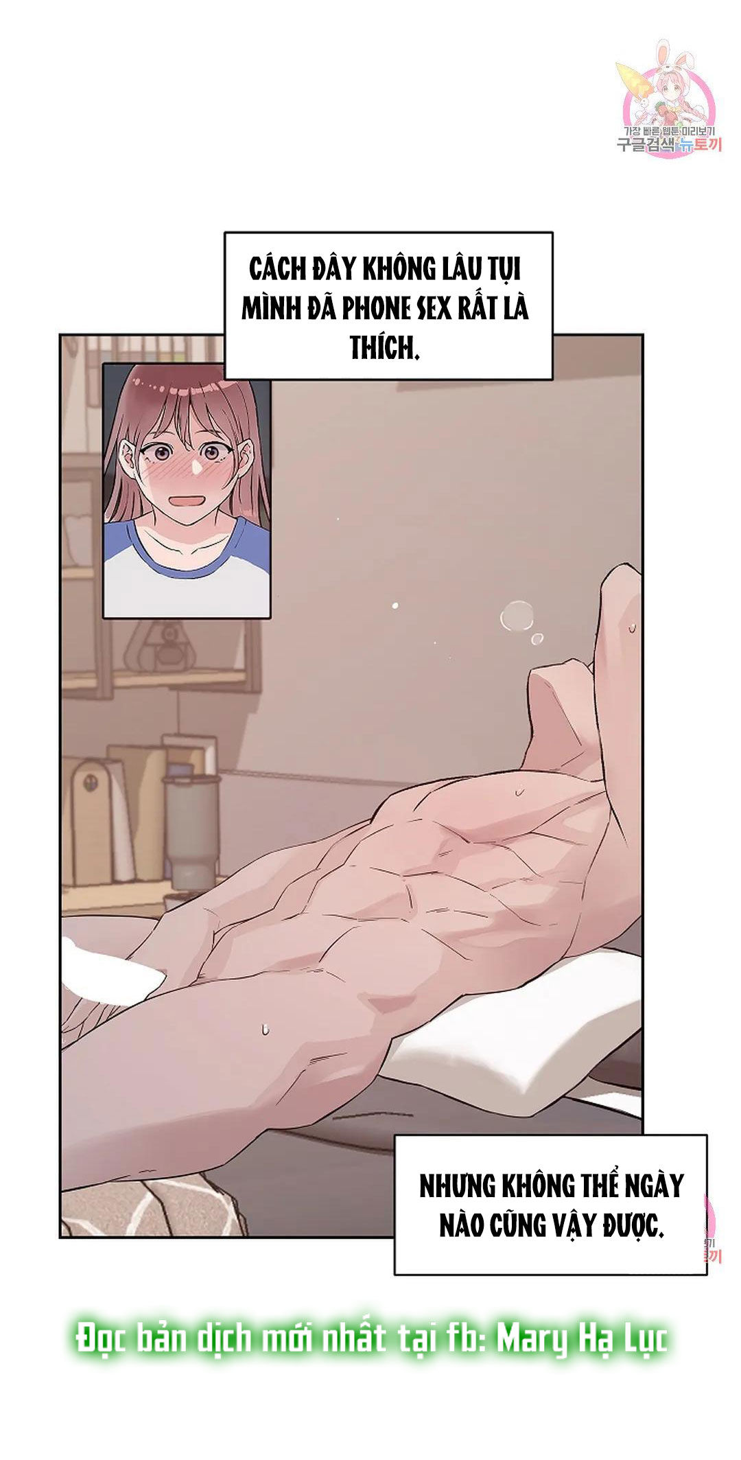 [18+] công tư phân minh chapter 72 8