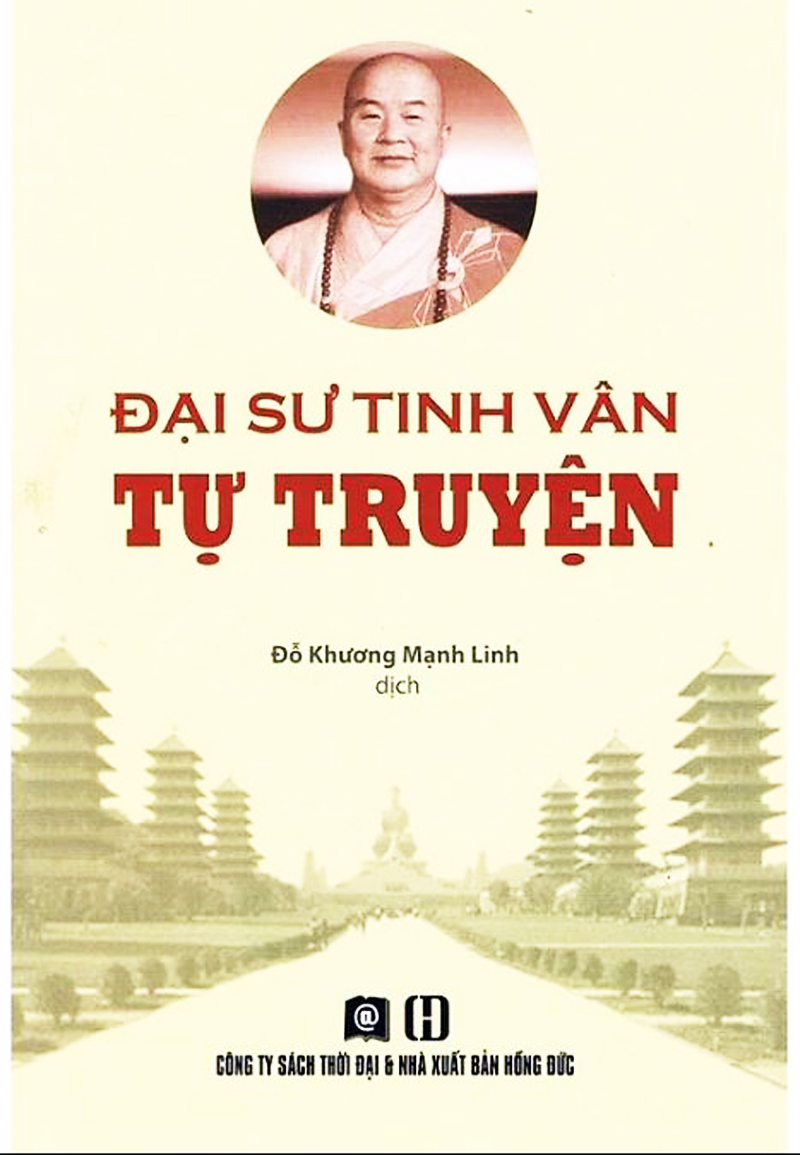 Đại Sư Tinh Vân Tự Truyện