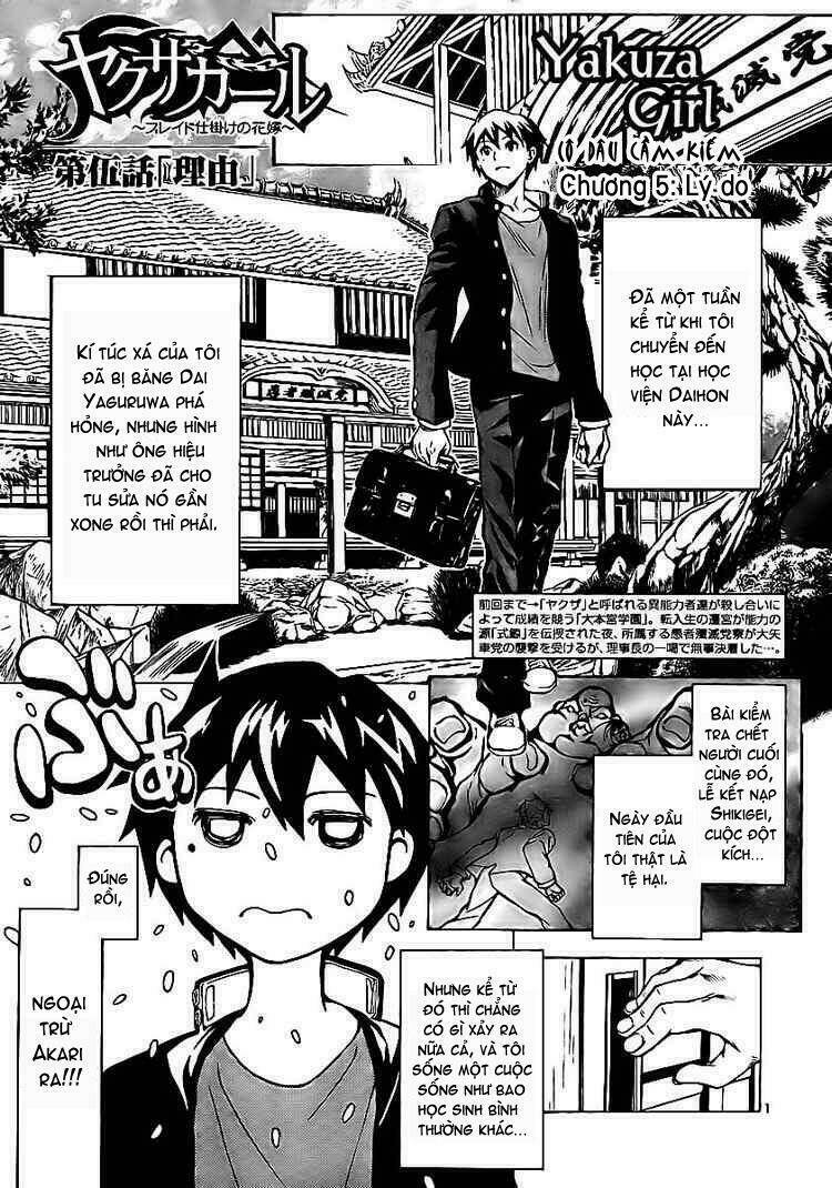 yakuza girl chapter 5 1