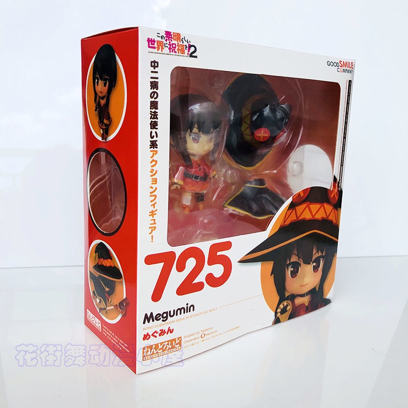 Mô hình Nendoroid megumin 725/ tượng figure anime megumin Konosuba