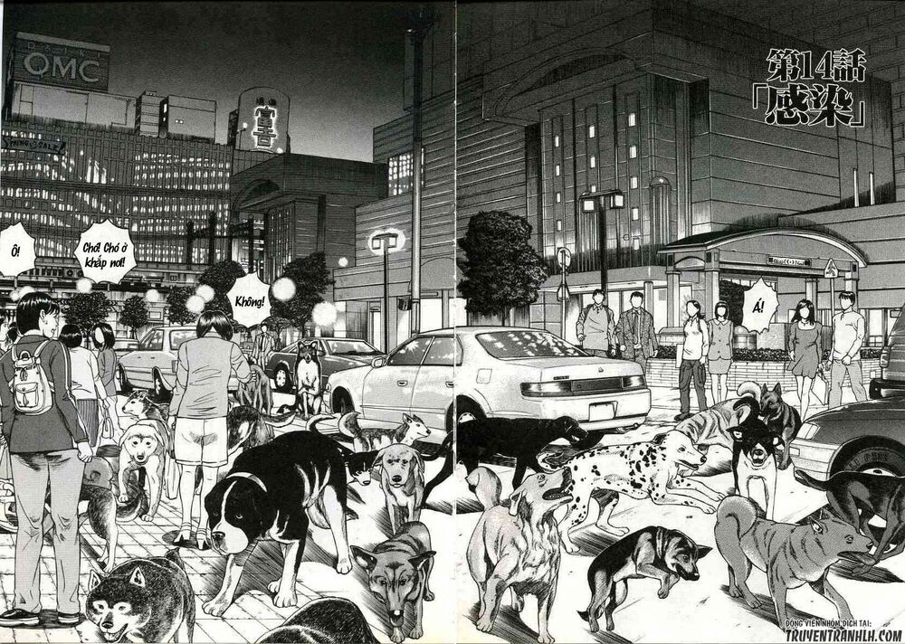 inugami chapter 14 4