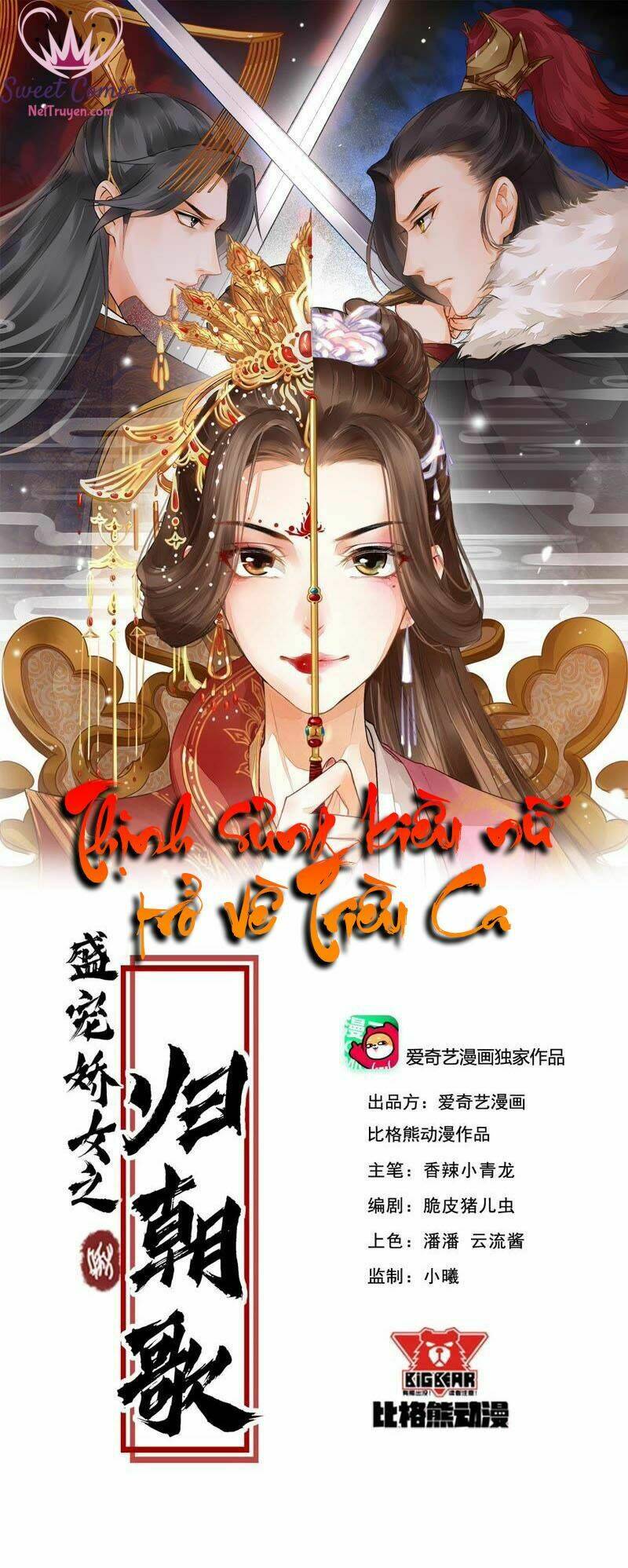 thịnh sủng kiều nữ trở về triều ca chapter 33 2