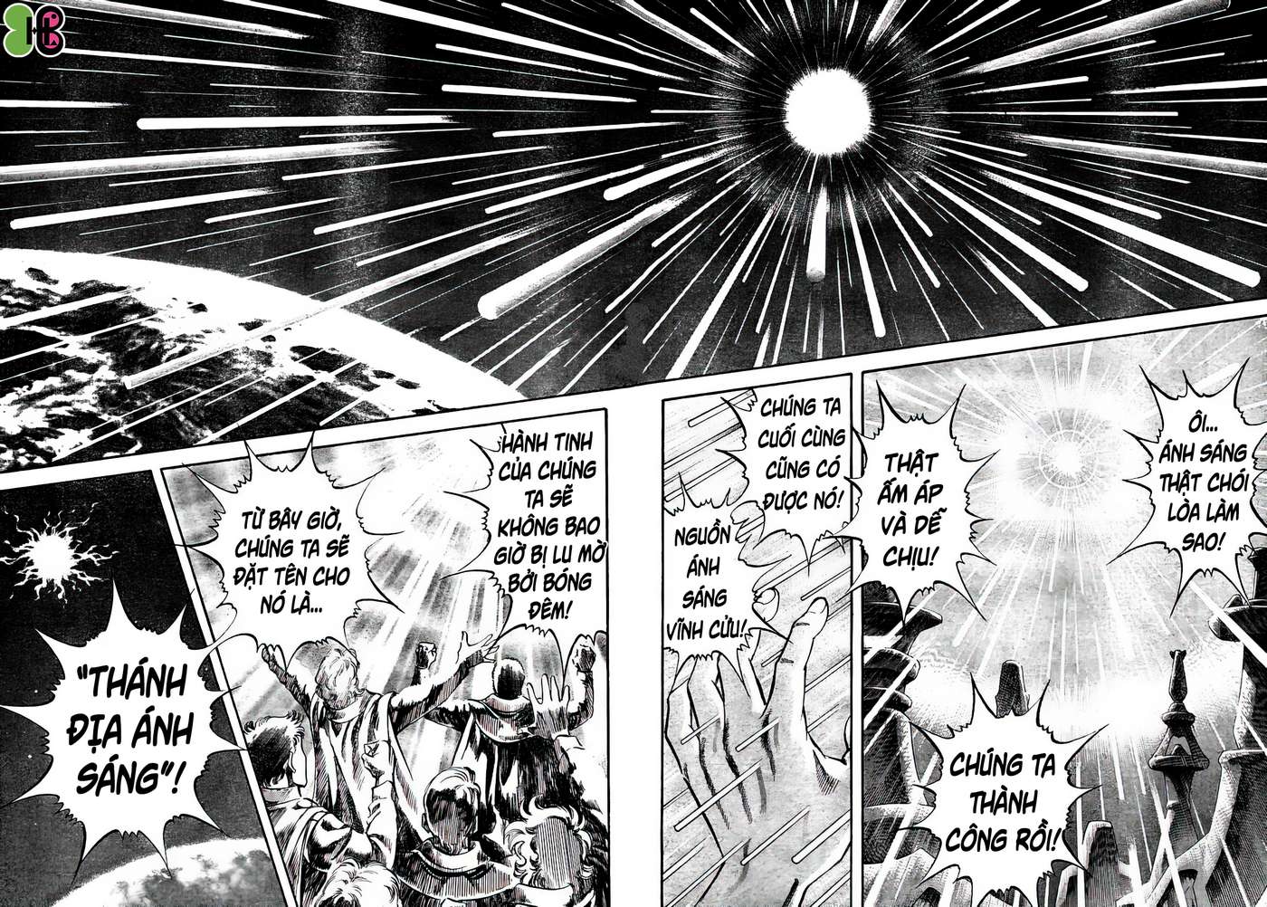 Ultraman Story 0 Chapter 1 - Trang 6