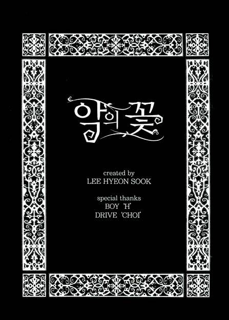 bông hoa của tội lỗi chapter 7 49