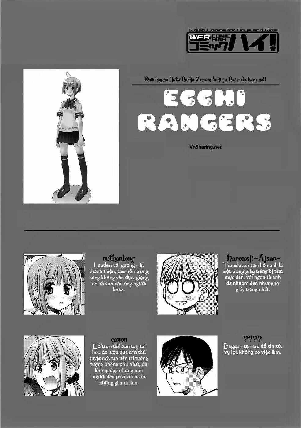 oniichan no koto nanka zenzen suki ja nai n da kara ne!! chapter 3 1