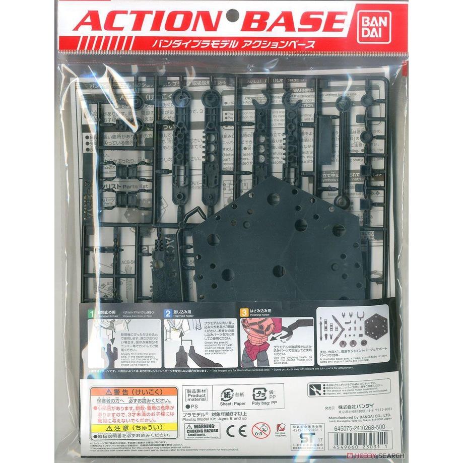 Mô hình Đế Đứng ACTION BASE 5 BLACK BANDAI