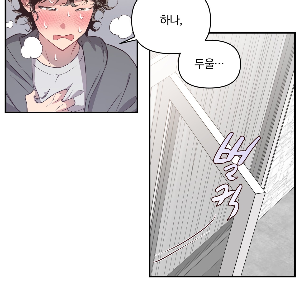 những suy nghĩ thầm kín trong đầu chapter 12 5