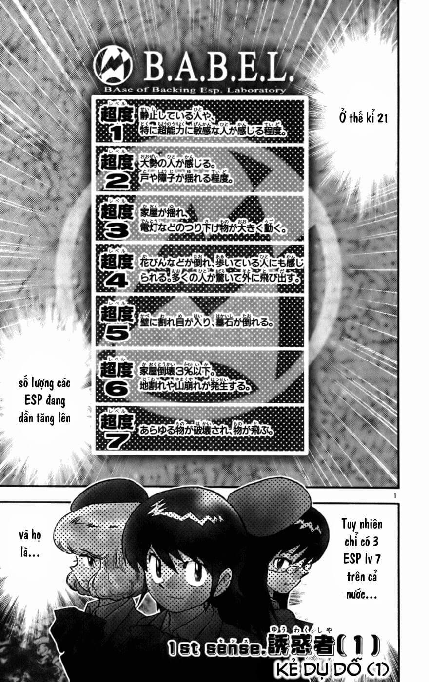 zettai karen children – the lovely children chapter 13 2