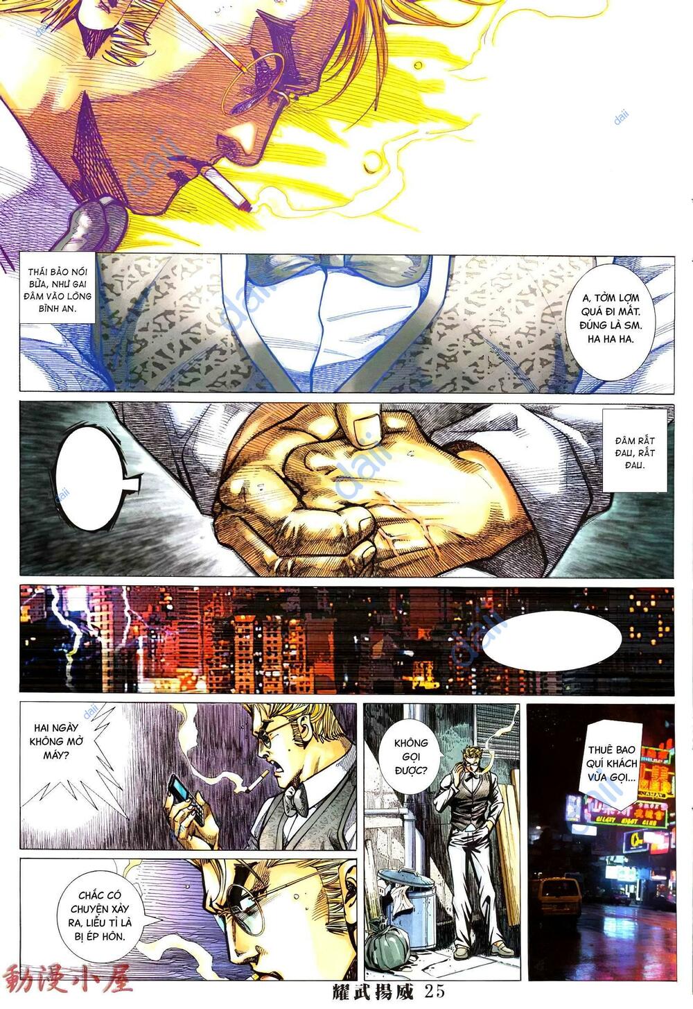 diệu võ dương oai chapter 390 23