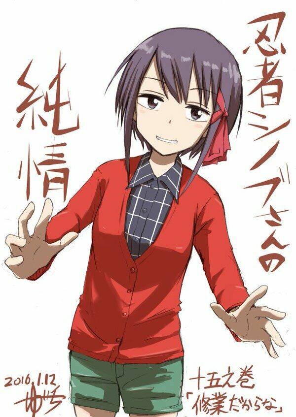 ninja shinobu-chan no junjou chapter 15 1