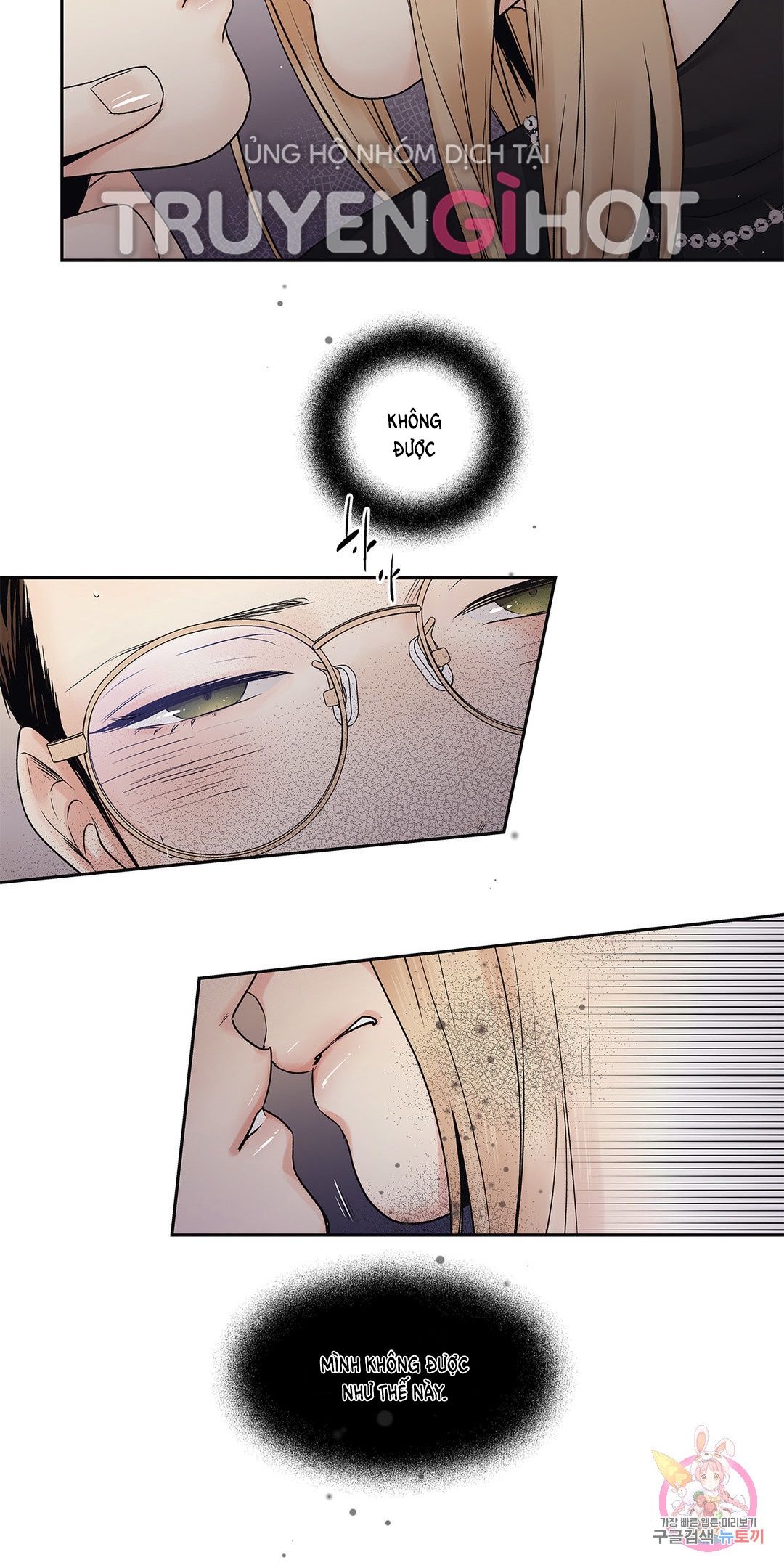 [18+] tình yêu hoang tưởng - love is an illusion queen chapter 8.1 5