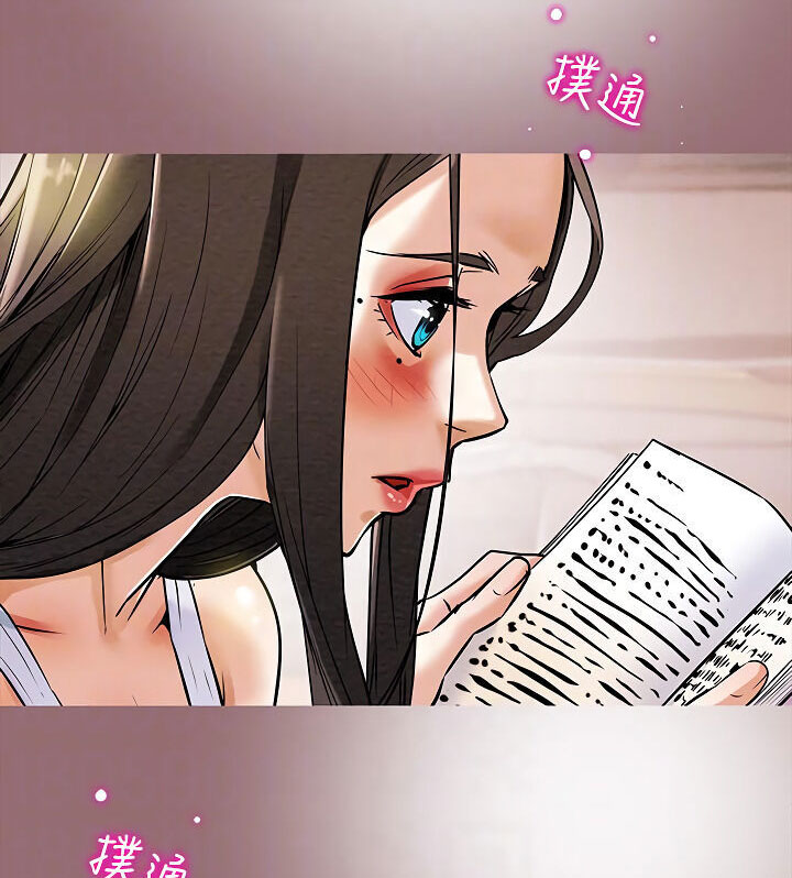 kế hoạch với em gái ngây thơ chapter 6.1 18