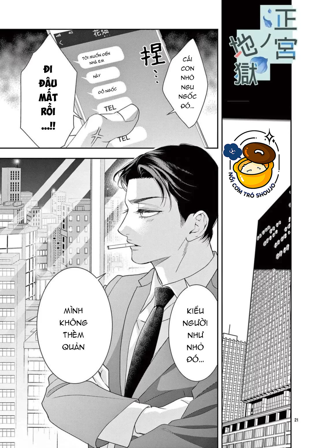 địa ngục ngọt ngào của yonoi tsukihiko chapter 9.2 4