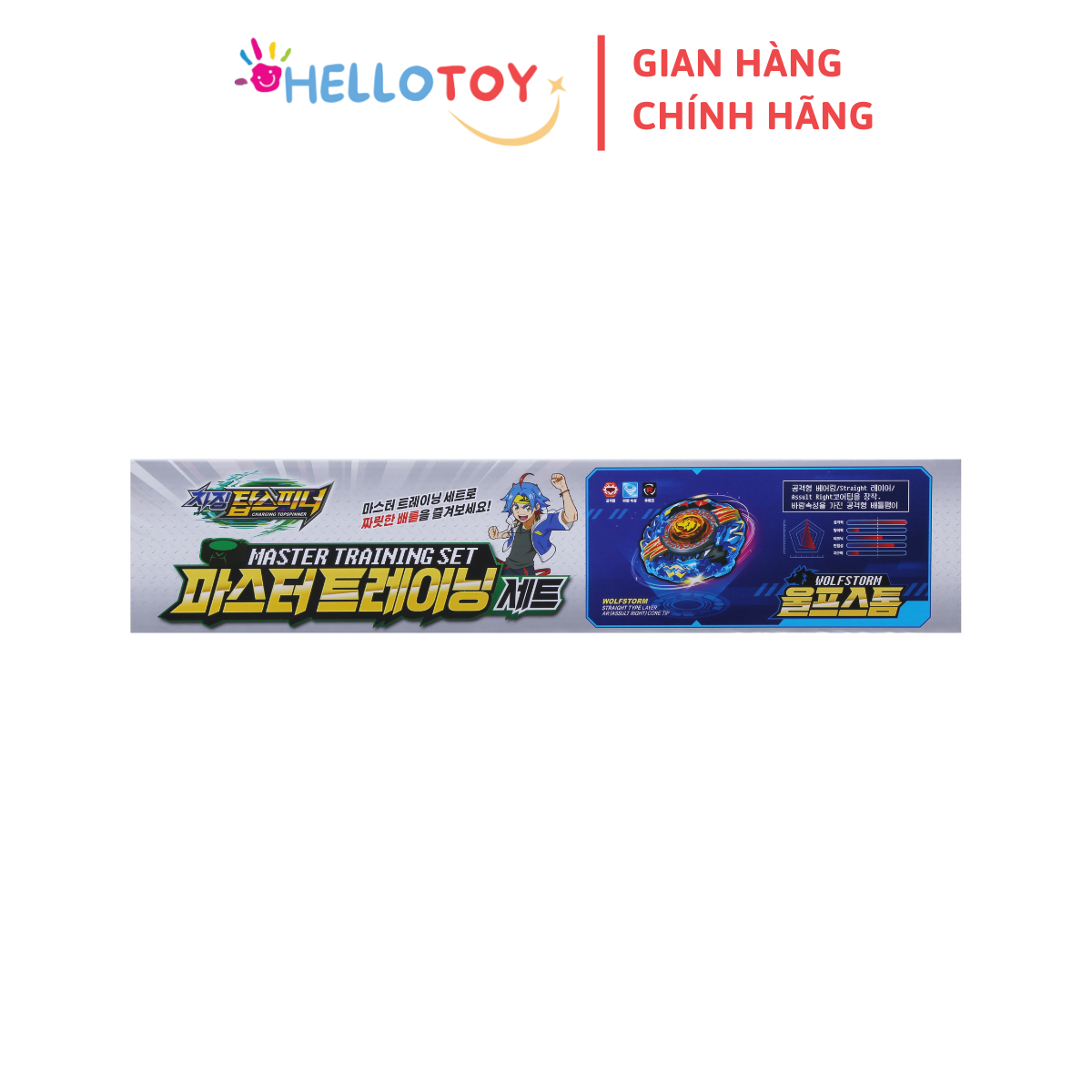 Bộ Đồ Chơi Sàn Tập Con Quay CHARGING TOP SPINNER Master Training Set (dành cho 1 người chơi)