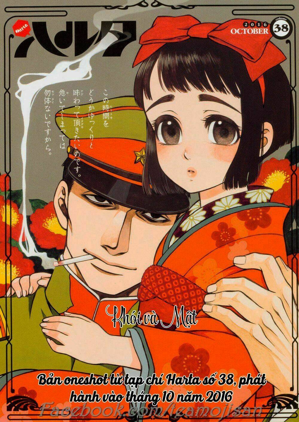 kemuri to mitsu chapter 6.1 1