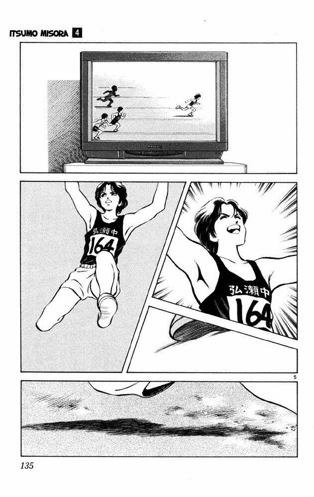 itsumo misora chapter 37 5