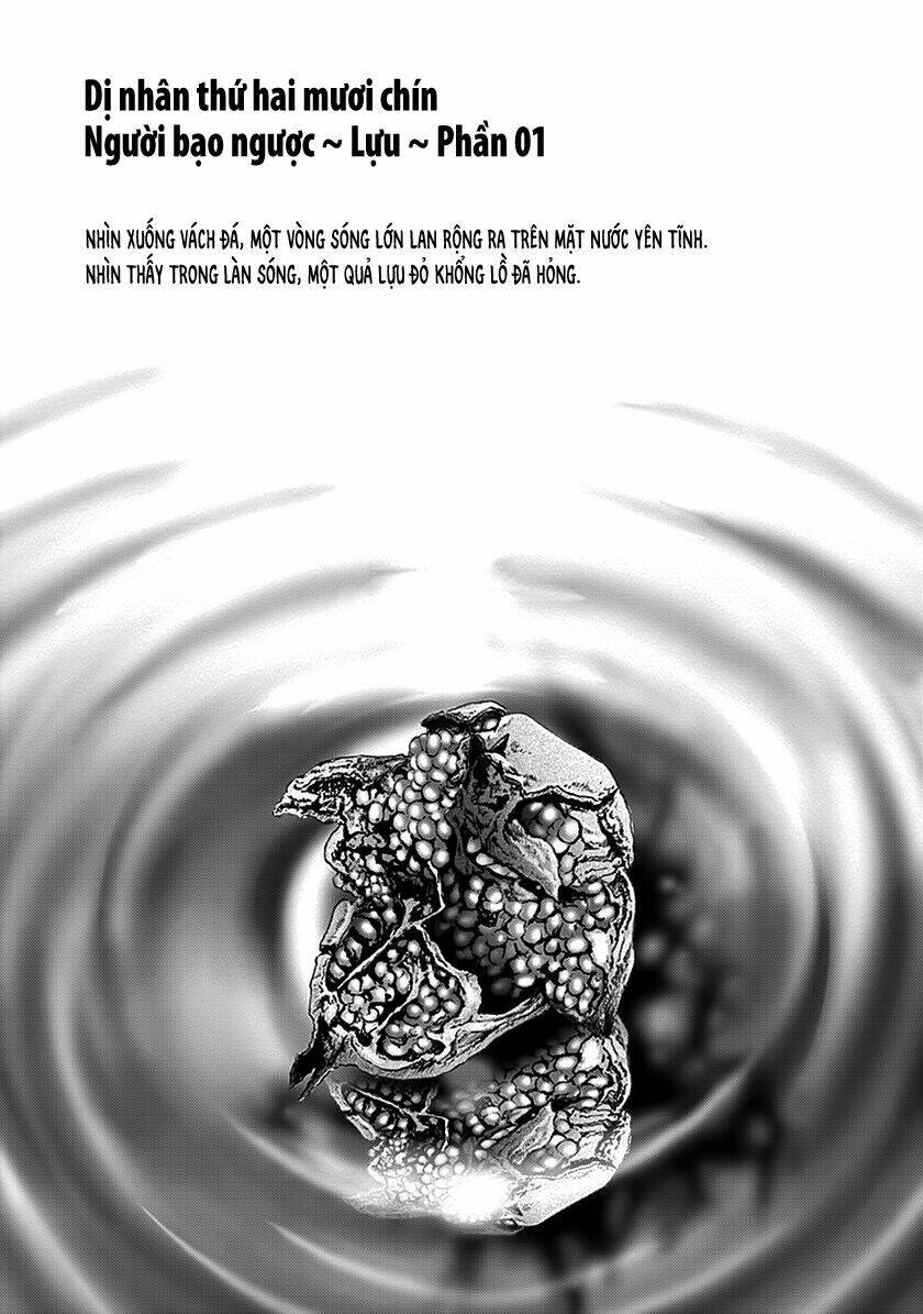 edogawa ranpo ijinkan chapter 65 2